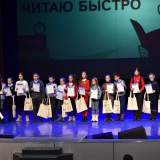 изображение: Фото 70. 2021.12.19 Финал «Читаю быстро». Объединение детских библиотек Тольятти