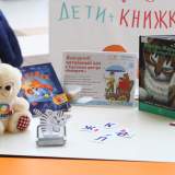 изображение: Фото 1. 2018.03.27 АКВАРЕЛЬные чтения. Объединение детских библиотек Тольятти