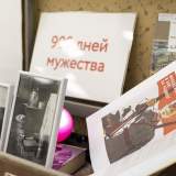 изображение: Фото 1. 2023.01.27 День воинской славы. Объединение детских библиотек Тольятти