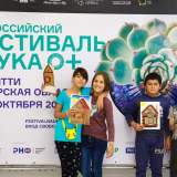 изображение: Фото 33. 2022.10.23 Фестиваль NAUKA 0+. Объединение детских библиотек Тольятти