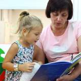 изображение: Фото 24. 2018.09.04 АКВАРЕЛЬные чтения. Объединение детских библиотек Тольятти