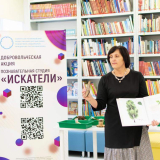 изображение: Фото 15. 2023.10.10 Студия «Искатели». Объединение детских библиотек Тольятти