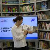 изображение: Фото 22.  2022.06.02 Встреча с Г. Дядиной в ЦДБ. Объединение детских библиотек Тольятти