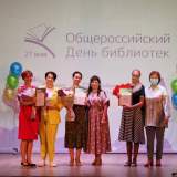 изображение: Фото 25. 2021.05.27 Библиотекарь года-2021. Объединение детских библиотек Тольятти