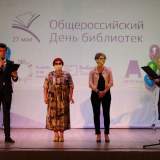 изображение: Фото 14. 2021.05.27 Библиотекарь года-2021. Объединение детских библиотек Тольятти