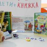 изображение: Фото 1. 2018.10.09 АКВАРЕЛЬные чтения. Объединение детских библиотек Тольятти