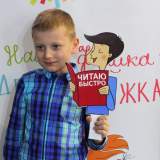 изображение: Фото 32. 2020.02.15 Финал «Читаю быстро». Объединение детских библиотек Тольятти