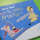 изображение: Фото 2. 2020.02.11 АКВАРЕЛЬные чтения. Объединение детских библиотек Тольятти