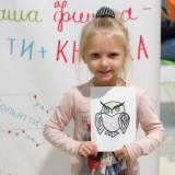 изображение: Фото 33. 2018.11.25 Мамин день в «Акварели». Объединение детских библиотек Тольятти