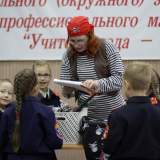 изображение: Фото 52. 2017.10.06 Квест «В поисках сокровищ». Объединение детских библиотек Тольятти