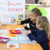 изображение: Фото 19. 2018.12.11 АКВАРЕЛЬные чтения. Объединение детских библиотек Тольятти