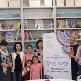 изображение: Фото 15. 2022.10.09 РукоДЕЛЬНО!. Объединение детских библиотек Тольятти