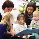 изображение: Фото 67. 2018.12.04 АКВАРЕЛЬные чтения. Объединение детских библиотек Тольятти