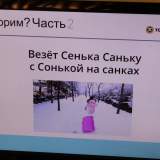 изображение: Фото 18. 2021.08.24 Вперёд к рекордам. Объединение детских библиотек Тольятти