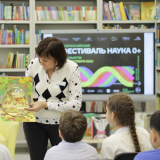 изображение: Фото 37. 2023.10.22  Фестиваль «NAUKA 0+». Объединение детских библиотек Тольятти