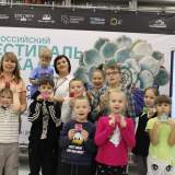изображение: Фото 27. 2022.10.23 Фестиваль NAUKA 0+. Объединение детских библиотек Тольятти