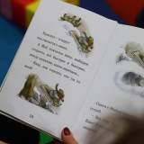 изображение: Фото 9. 2018.10.16 АКВАРЕЛЬные чтения. Объединение детских библиотек Тольятти