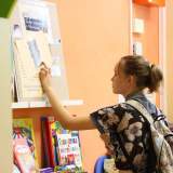 изображение: Фото 14. 2018.06.27 Квест «Чернильный мир». Объединение детских библиотек Тольятти