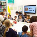 изображение: Фото 67. 2022.05.28 Библиосумерки в Пушкинке. Объединение детских библиотек Тольятти