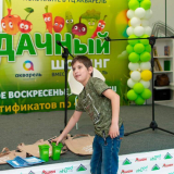 изображение: Фото 53. 2023.04.21 Эко-фестиваль . Объединение детских библиотек Тольятти