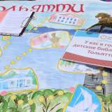 изображение: Фото 1. 2022.06.05 День города в сквере 50-летия АВТОВАЗа. Объединение детских библиотек Тольятти