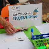 изображение: Фото 22. 2019.09.02 Библиотечная линейка-2019. Объединение детских библиотек Тольятти