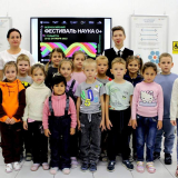 изображение: Фото 1. 2023.10.22  Фестиваль «NAUKA 0+». Объединение детских библиотек Тольятти
