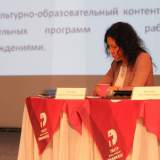 изображение: Фото 42. 2020.08.27 Конференция в сфере культуры. Объединение детских библиотек Тольятти