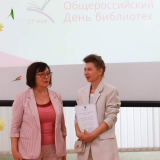 изображение: Фото 50. 2023.05.26 День библиотек в ОДБ. Объединение детских библиотек Тольятти