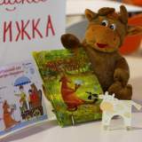 изображение: Фото 2. 2017.11.28 АКВАРЕЛЬные чтения. Объединение детских библиотек Тольятти