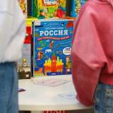 изображение: Фото 46. 2022.09.12 Викторина «Мудрость народная». Объединение детских библиотек Тольятти