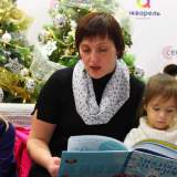 изображение: Фото 68. 2018.12.04 АКВАРЕЛЬные чтения. Объединение детских библиотек Тольятти