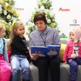 изображение: Фото 118. 2018.12.11 АКВАРЕЛЬные чтения. Объединение детских библиотек Тольятти