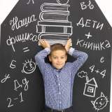 изображение: Фото 85. 2021.09.15 Открытие ЦДБ. Объединение детских библиотек Тольятти