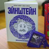 изображение: Фото 3. 2018.03.14 Математическое чаепитие. Объединение детских библиотек Тольятти