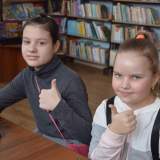 изображение: Фото 1. 2020.02.08 Лаба-2020 в ЦДБ. Объединение детских библиотек Тольятти