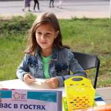 изображение: Фото 3. 2020.09.02 Арт-среда. Объединение детских библиотек Тольятти