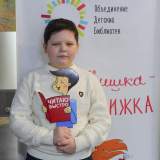 изображение: Фото 23. 2020.02.15 Финал «Читаю быстро». Объединение детских библиотек Тольятти