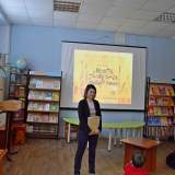 изображение: Фото 1. 2018.02.04 Дочитаться до звезды Антон Серов. Объединение детских библиотек Тольятти
