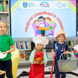 изображение: Фото 5. 2023.04.22 День семейного чтения. Объединение детских библиотек Тольятти