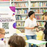 изображение: Фото 17. 2023.09.28 Студия «Искатели». Объединение детских библиотек Тольятти