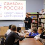 изображение: Фото 2. 2019.11.21 Олимпиада «Спортивные достижения». Объединение детских библиотек Тольятти