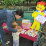 изображение: Фото 10. 2019.07.07 Чудесные выходные. Объединение детских библиотек Тольятти