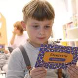 изображение: Фото 76. 2021.09.15 ЦДБ Первые занятия. Объединение детских библиотек Тольятти