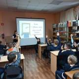 изображение: Фото 14. 2023.02.21 День родного языка. Объединение детских библиотек Тольятти