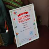 изображение: Фото 16. 2023.03.05 Самая умная мама. Объединение детских библиотек Тольятти