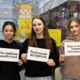 изображение: Фото 9. 2022.04.09 Тотальный диктант в ДБ8. Объединение детских библиотек Тольятти