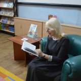 изображение: Фото 31. 2018.11.18 Дочитаться до звезды Янина Дрейлих. Объединение детских библиотек Тольятти