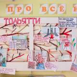 изображение: Фото 1. 2022.08.12 Культурный маршрут в детском саду №203. Объединение детских библиотек Тольятти