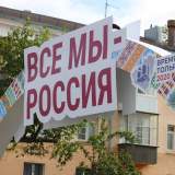 изображение: Фото 6. 2020.09.12 Этно-ярмарка. Объединение детских библиотек Тольятти